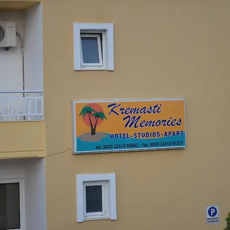 Memories Kremastí